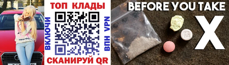 Купить закладку Ирбит СК МЕФ ГАШИШ COCAIN