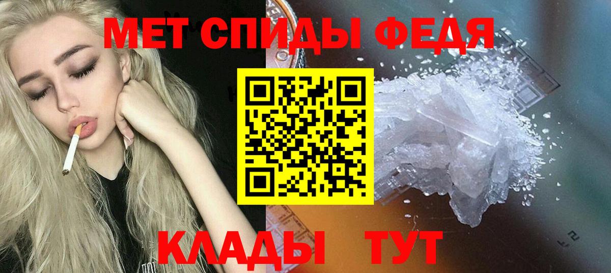 Ирбит  Amphetamine  Вход с VPN  АМФ 98% 