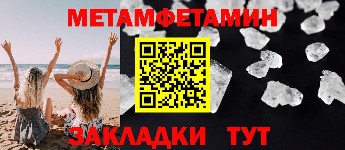 АМФЕТАМИН 97% Ирбит