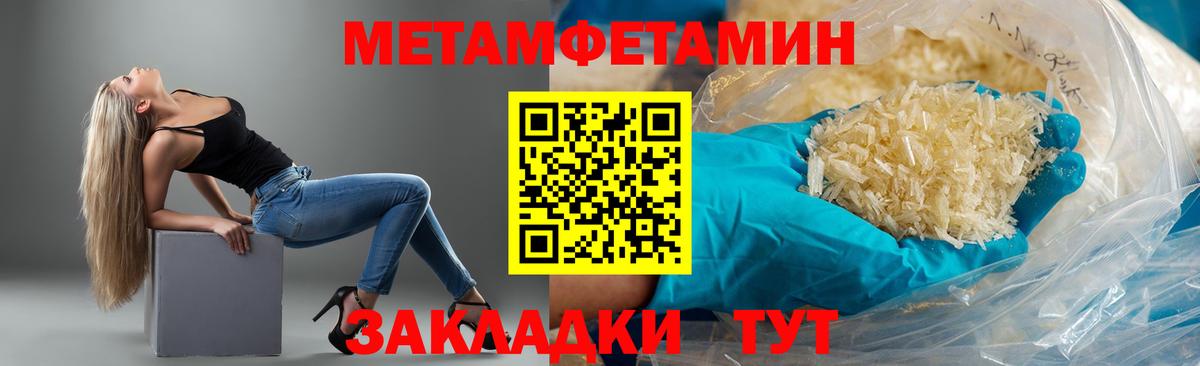 Amphetamine VHQ Ирбит