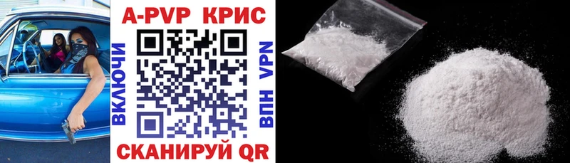 Альфа ПВП VHQ  мориарти клад  Ирбит  что такое  