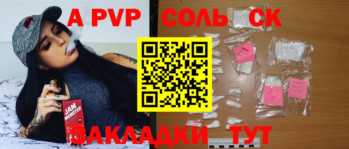 Alfa_PVP VHQ  где купить наркоту  А ПВП Crystall  А ПВП VHQ  Ирбит  Alpha PVP 