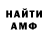 Метамфетамин пудра Kritin