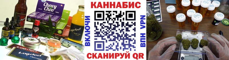Печенье с ТГК марихуана  Ирбит 