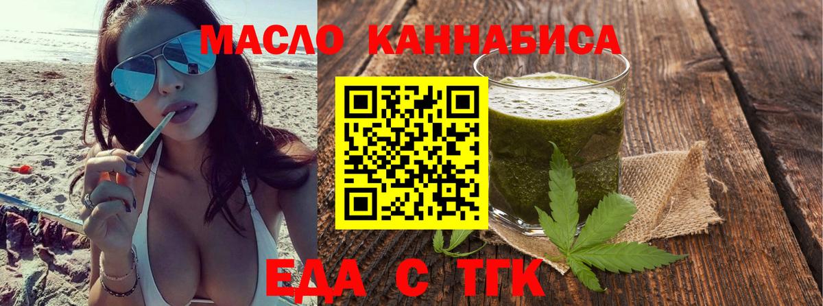 Ирбит  Canna-Cookies конопля  Вход с VPN 