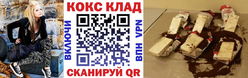Кокаин Columbia kraken сайт Ирбит