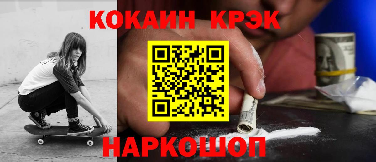 Cocaine Колумбийский Ирбит