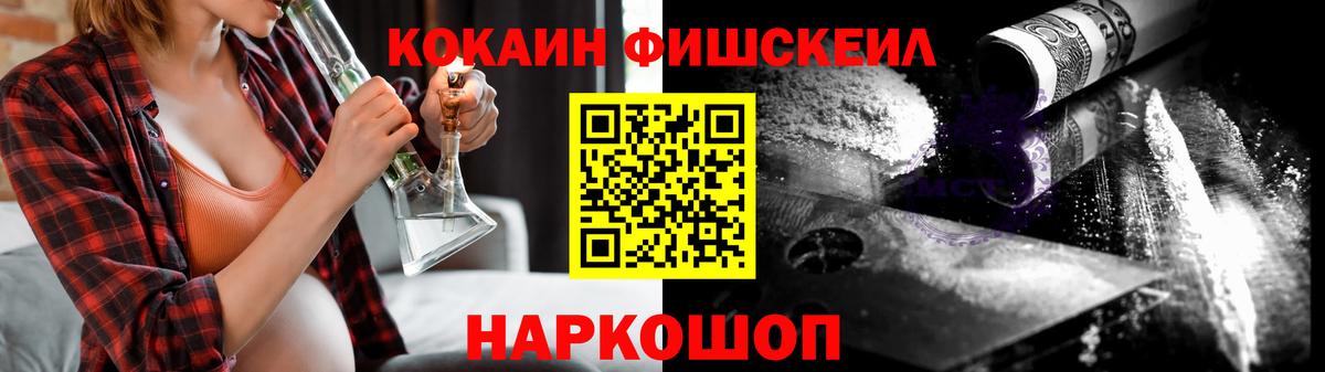 Cocaine Columbia Ирбит