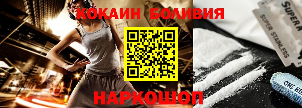 COCAIN Колумбийский  Ирбит  COCAIN Columbia 