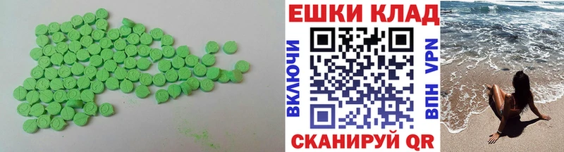 маркетплейс телеграм  Ирбит  ЭКСТАЗИ MDMA 