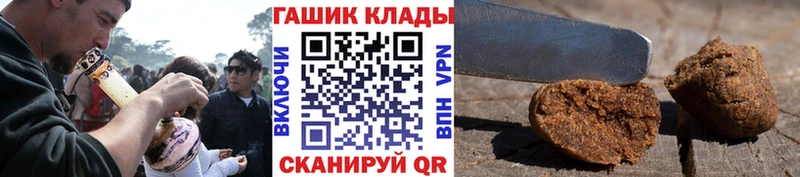 кракен ONION  купить наркотик  Ирбит  ГАШИШ 40% ТГК 