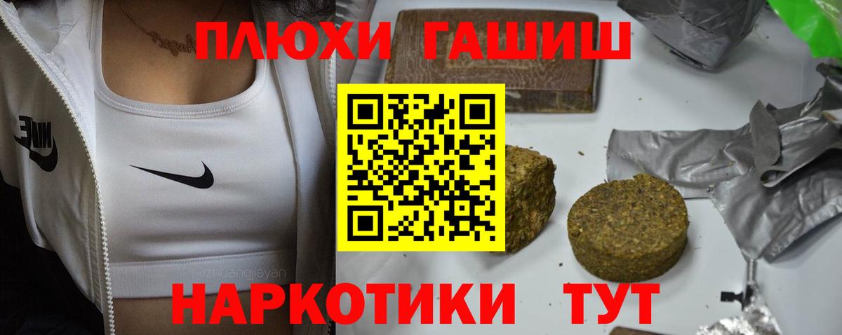 Гашиш индика сатива Ирбит