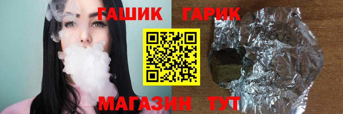Ирбит  Гашиш хэш  Вход с VPN 