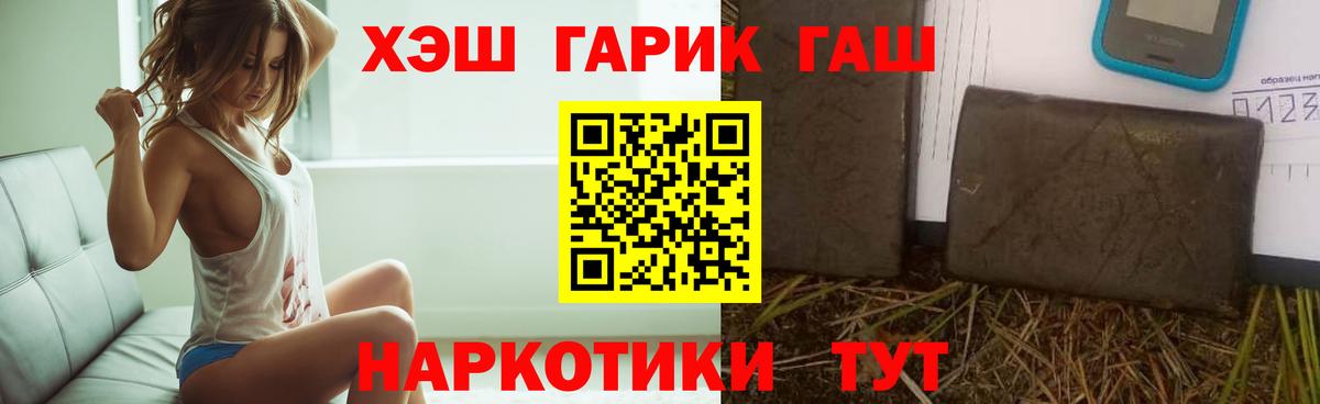 ГАШИШ 40% ТГК  Ирбит  ГАШИШ hashish 