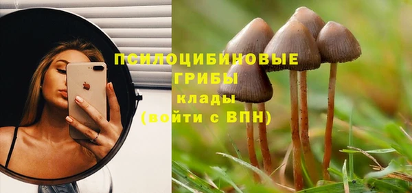 кокаин премиум Навашино