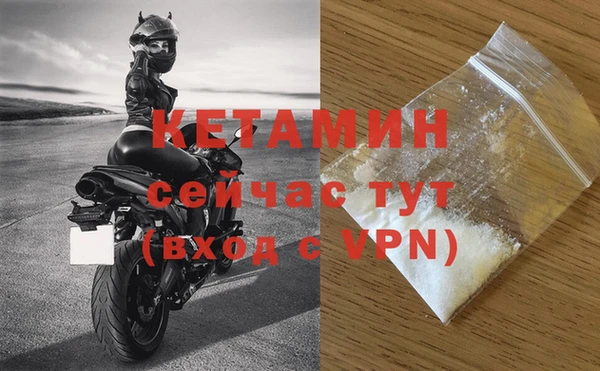 кокаин премиум Навашино