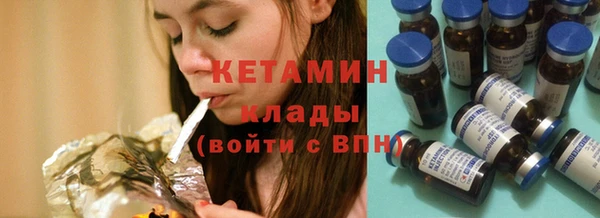кокаин премиум Навашино