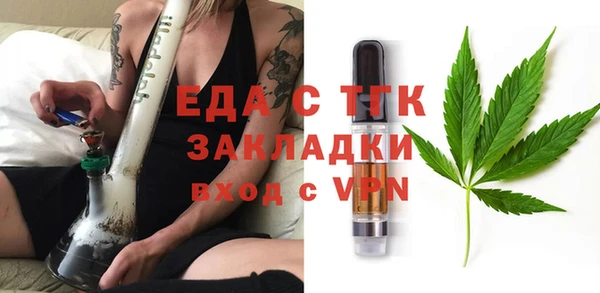 кокаин премиум Навашино