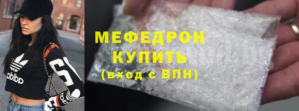 меф Надым