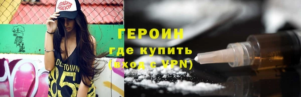 кокаин премиум Навашино