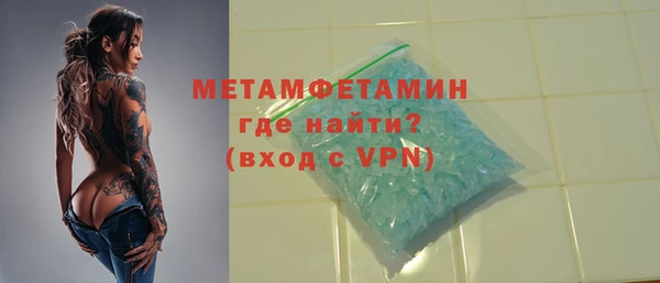 кокаин премиум Навашино