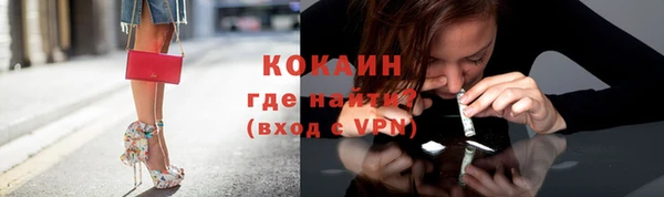 амф Нефтекумск