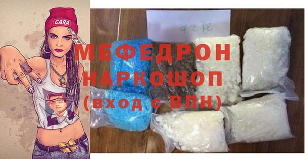 меф Надым