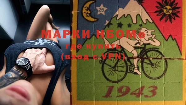 кокаин премиум Навашино
