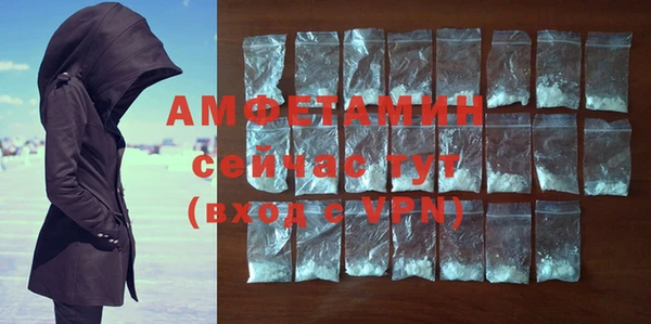 ALPHA PVP Михайловка