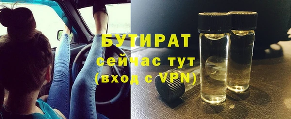 винт Нефтегорск