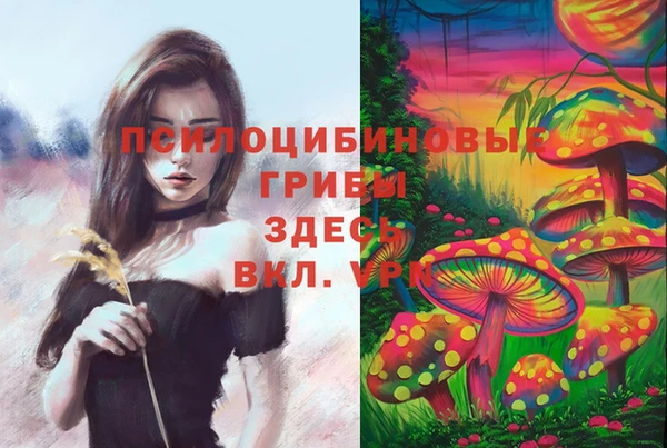 кокаин премиум Навашино