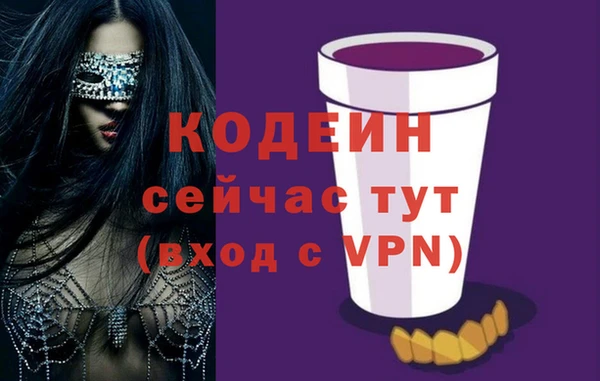 меф Надым