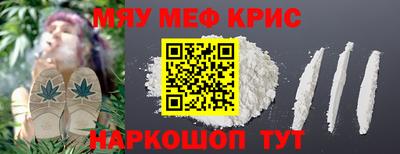 скорость mdpv Бийск