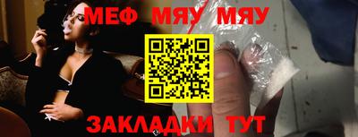 бошки Балаково