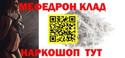 скорость mdpv Бийск