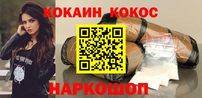 бошки Балаково