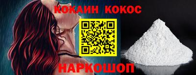 соль курить ск Беслан