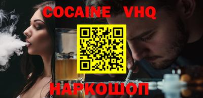 мескалин Абинск