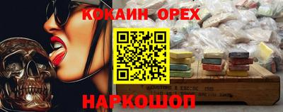 каннабис Балашиха