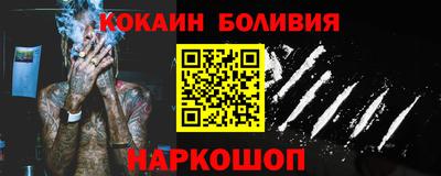 соль курить ск Беслан