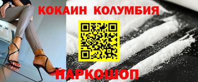 индика Берёзовский