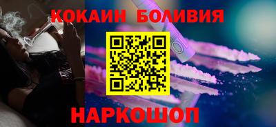 скорость mdpv Бийск