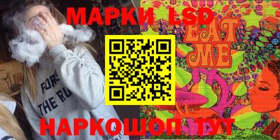 бошки Балаково