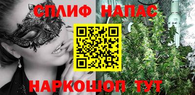 соль курить ск Беслан