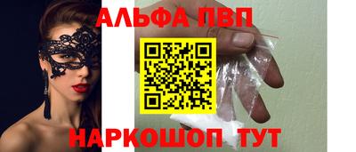соль курить ск Беслан
