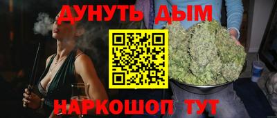 соль курить ск Беслан