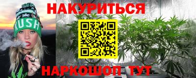 бошки Балаково