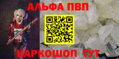 бошки Балаково