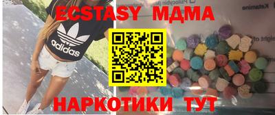 скорость mdpv Бийск