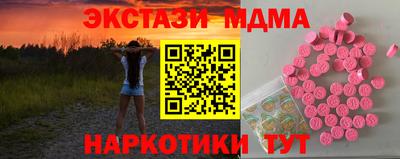 скорость mdpv Бийск